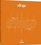 Grafik Tasarımda Ambigram
