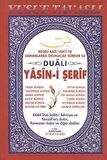 Dualı Yasin-i Şerif (Dergi Boy) (D12)