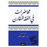 Muhadarat Fi’l-Fıkhi’l-Mukaran