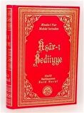 Asarı Bediiye / Risale-i Nur Mebdelerinden / Bediüzzaman Said Nursi