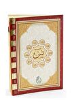 Yasin Cüzü 10 Adet Rahle Boy Şamua Kağıt(1718)-