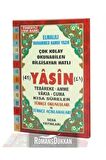 Yasin Tebareke - Amme - Vakıa - Cuma (Rahle Boy, Fihristli, Bilgisayar Hatlı, Kod: 113)