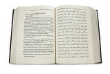 Şemsül Maarifül El Kübra - 4 Cilt (Kod 32)