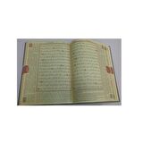 Kur'an-ı Kerim ve Yüce Meali (Kılıflı Çanta Boy, Kod: 147)