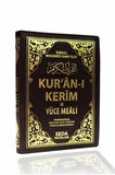 Kur'an-ı Kerim Ve Yüce Meali Kod: 146