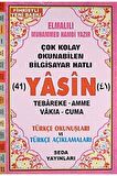 Yasin Tebareke Amme Vakıa ve Cuma Türkçe Okunuş ve Türkçe Açıklamaları (Fihristli, Orta Boy, Kod.137)