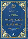 Bilgisayar Hatlı Kur'an-ı Kerim ve Kelime Meali (Rahle Boy - Kelime-002)