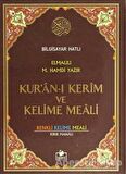 Bilgisayar Hatlı Kur'an-ı Kerim ve Kelime Meali (Kelime-001)