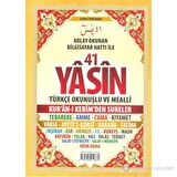 41 Yasin Türkçe Okunuşlu ve Mealli (Çanta Boy Yasin-006)