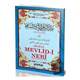 Mevlid-i Nebi Hacer Ayfa-025