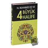 Hz. Muhammed ve Dört Büyük Halife