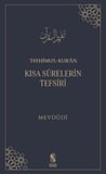 Tefhimu’l-Kur’an - Kısa Sürelerin Tefsiri