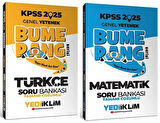 Yediiklim 2025 KPSS Türkçe+Matematik Bumerang Soru Bankası 2 li Set Yediiklim Yayınları