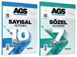Marka MEB-AGS Sayısal + Sözel Yetenek 17 Deneme 2 li Set Marka Yayınları