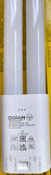 Osram Ledvance Dulux Led L24 Hf 12w 830 2g11 Duylu 4 Pinli Ampul 