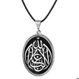 Gümüş La Galiba İllallah Yazılı Gümüş Kolye