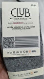 Club Lamswool Yün Erkek  Kışlık Çorap 3 Adet