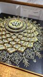 ESMA-ÜL HÜSNA GOLD DIŞ 40 X 40 RÖLYEF TABLO