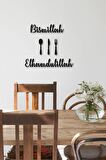 Bismillah Elhamdülillah Duvar Dekoru - Mutfak Cafe