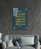 İslami Sure Kuran Ayeti Dini İslami Cam Tablo, Ev ve Ofis Duvar Dekoru, Hediyelik Büyük Cam Tablo