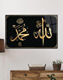 Allah Muhammed Kaligrafi Ayet Dini İslami Cam Tablo, Ev Ofis Duvar Dekoru, Hediyelik Büyük Cam Tablo