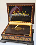 Ahşap Kutulu Nakış İşlemeli Besmele-i Şerifli Kuran-ı Kerim Seti (Hafız Boy)