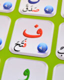 Çocuklar İçin Sesli Eğitim Panosu – Dua ve Elifba Öğreten, Sayı & Kısa Sure Okuyan