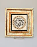 Doğal Taş Üzerine Besmele-i Şerif Yazılı Şık Tablo – 20x20 cm Dekoratif İslami Hediyelik