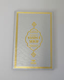 Kişiye Özel Termo Deri Orta Boy Yasin – QR Kodlu Sesli Dinlemeli, Türkçe Okunuşlu ve Mealli 17x24 cm 128 Sayfa