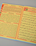 Kişiye Özel Termo Deri Orta Boy Yasin – QR Kodlu Sesli Dinlemeli, Türkçe Okunuşlu ve Mealli 17x24 cm 128 Sayfa