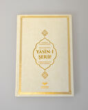 Kişiye Özel Yasin Orta Boy Termo Deri Kapak– QR Kodlu Sesli Dinlemeli, 17x24 cm 192 Sayfa