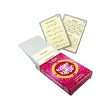Hızır Ezber Kartları - DUA SURE EZBER KARTLARI - 50 Kart