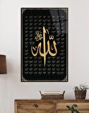 Esmaül Hüsna Allah'ın İsimleri ve Sıfatları Dini İslami Cam Tablo, Ev Ofis Duvar Dekoru, Hediyelik