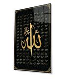 Esmaül Hüsna Allah'ın İsimleri ve Sıfatları Dini İslami Cam Tablo, Ev Ofis Duvar Dekoru, Hediyelik
