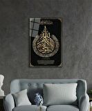 Ayetel Kürsi Ayet Kuran Dini İslami Cam Tablo, Ev ve Ofis Duvar Dekoru, Hediyelik Büyük Cam Tablo