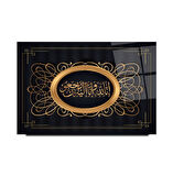 Dini Motif Cam Tablo | Hediyelik, Dekoratif, Ofis, Mutfak 