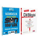 Hocawebde 2024 KPSS Vatandaşlık Son 100 lük ve AKM Dil Bilgisi Soru Bankası Seti 2 Kitap