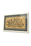 Necm Suresi 39. Ayet Dini İslami Duvar Dekoru Kaligrafi Cam Tablo 4mm Dayanıklı Temperli Cam