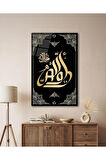 Allah Lafzı Hat Sanatı Cam Tablo İslami Dini Modern Ev Ofis Salon Hediyelik Büyük Tablo Duvar Dekoru