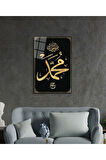 Muhammed S.A.V. Cam Tablo 4mm Dayanıklı Temperli Cam