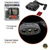 Çakmak Çoğaltıcı Kablolu Soket 3'lü + 2 USB Giriş 120W 12V/24V Elektrikli ürünler, tablet, telefon, Ipad vb. Şarj Soket