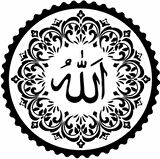 Çelenk İçinde Allah Lafzı Tasarım Sticker 40 x 40 cm