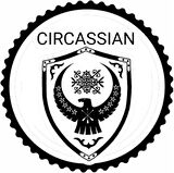 Kafkas Sembolleri Tasarım 21.Model Sticker 20 x 20 cm