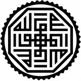 Kufi Hat İle Haşr Suresi Ayeti Sticker 10 x 10 cm