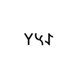 Göktürkçe ASEL İsmi Yazı Sticker Yükseklik 5 Cm