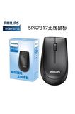 Philips Spk7317 2.4ghz 1600dpı Kablosuz Optik Mouse (10mt)(pil Içinde)(açma Kapama Tuşlu) DKM38583