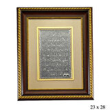 Ebuz Ayet-El Kürsi Yazılı Gümüş Tablo