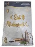 Delux Serisi Tabela Dekor Oda EİD RAMAZAN KALİGRAFİ BANNER