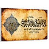 Dini Cam Tablo - Dikey Hat Sanatı - Dini Motif 01-001