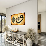 Dini Cam Tablo - Dikey Hat Sanatı - Dini Motif 01-010